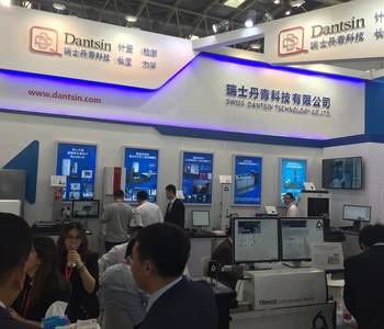 EMCO-TEST & Dantsin at the CIMT Show in Peking (China)